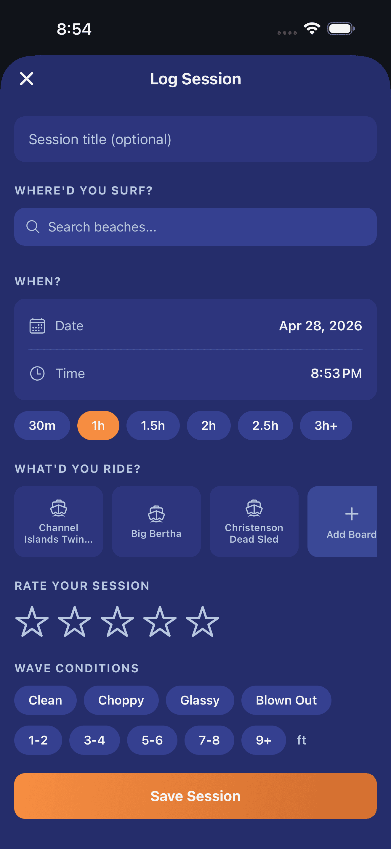 Quiver session logging screen